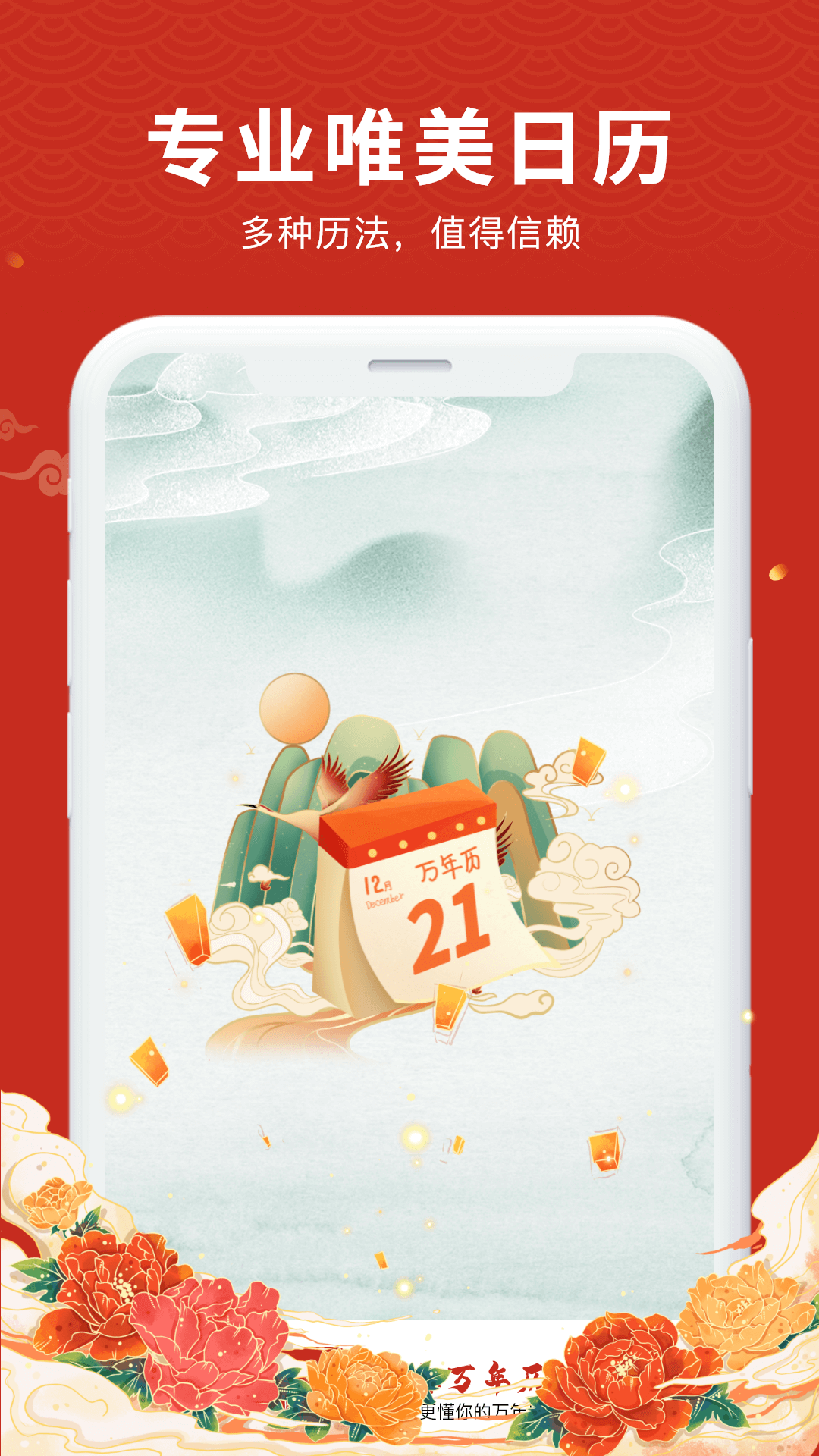 �л����������ְ�appv2.0.0 ���İ�