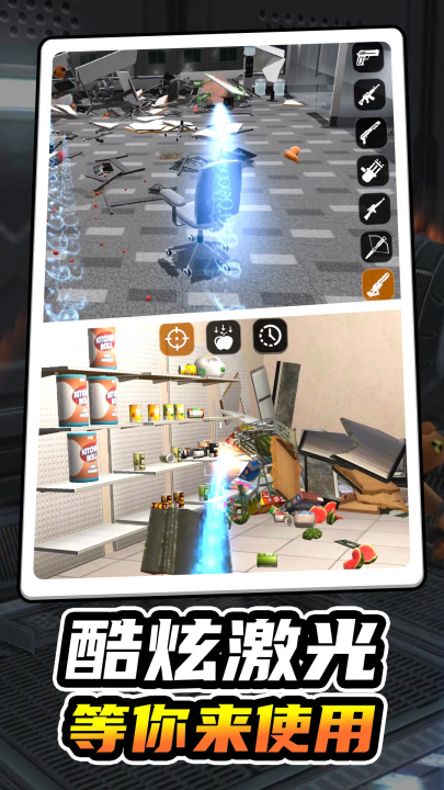 ����С����С��Ϸv2.1.9 ���°�