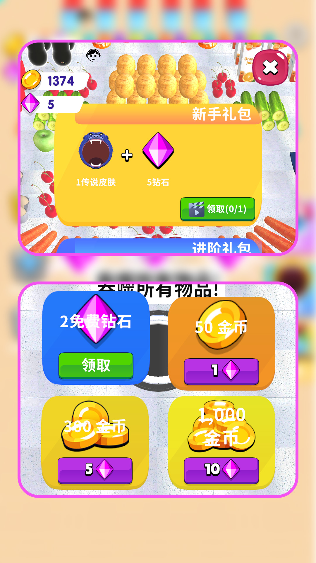 �ڶ�����̽�ռ���Ϸv1.2.4 ��׿��