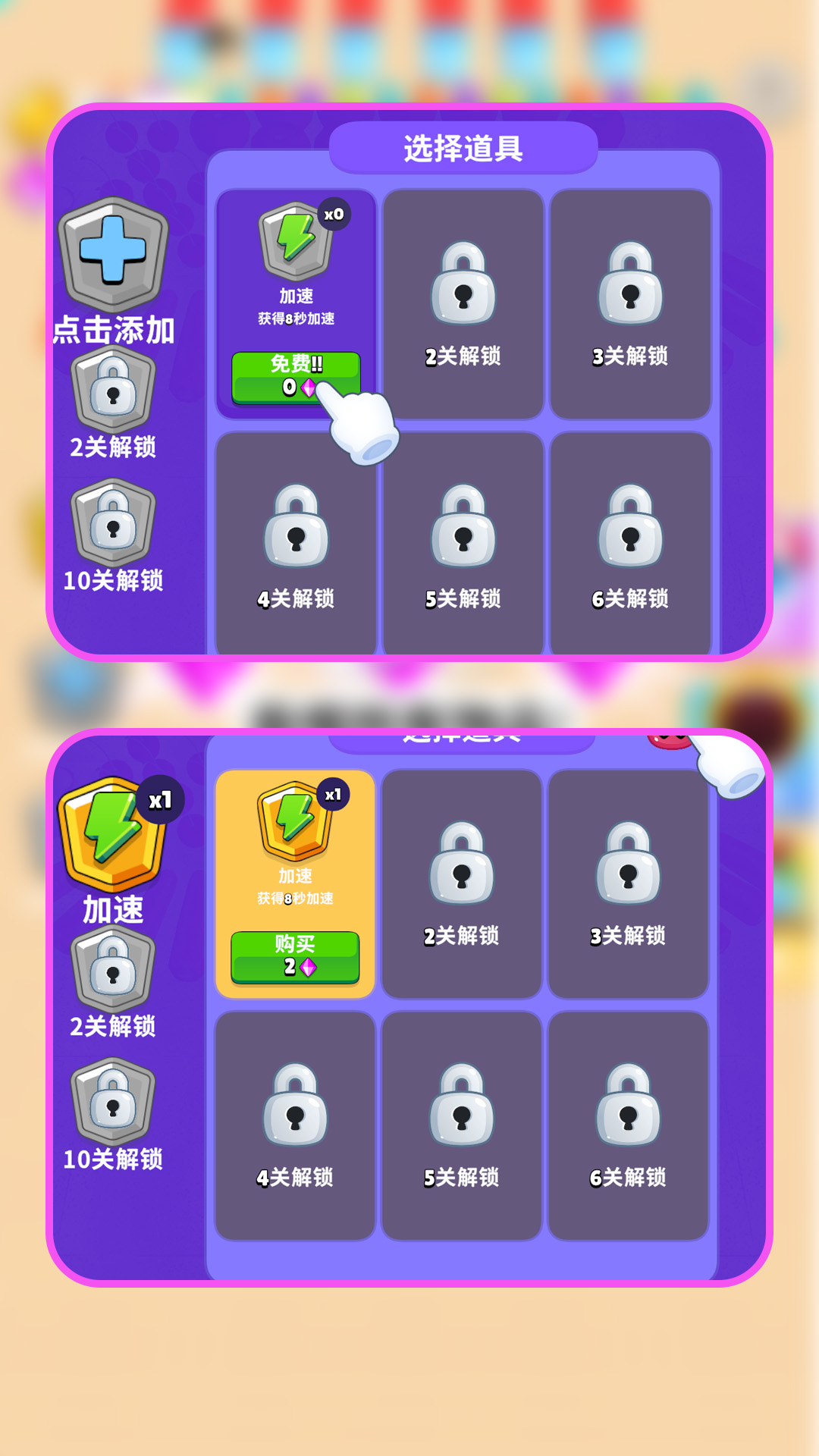 �ڶ�����̽�ռ���Ϸv1.2.4 ��׿��