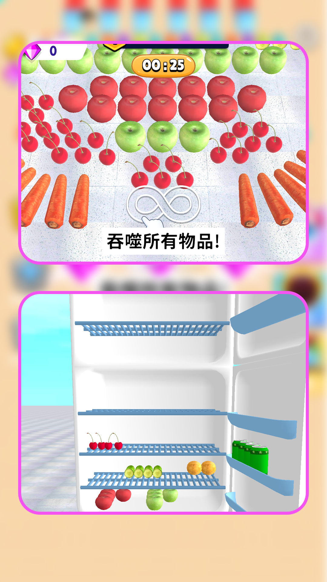 �ڶ�����̽�ռ���Ϸv1.2.4 ��׿��