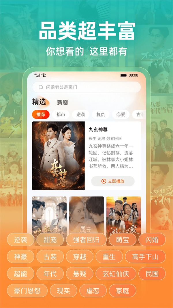 �����糡�ֻ��̾�v2.20.0 ���°�