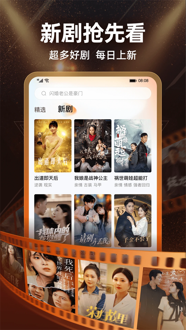 �����糡�ֻ��̾�v2.20.0 ���°�