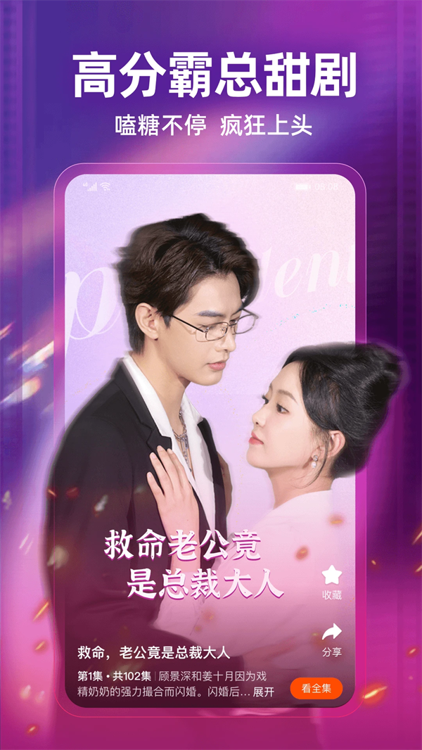 �����糡�ֻ��̾�v2.20.0 ���°�