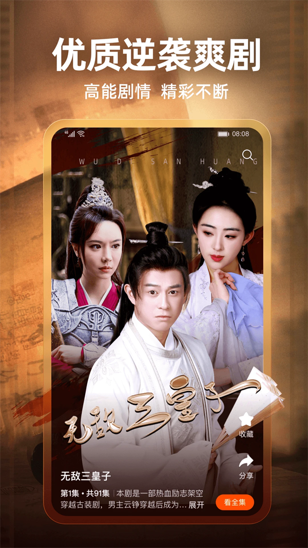 �����糡�ֻ��̾�v2.20.0 ���°�