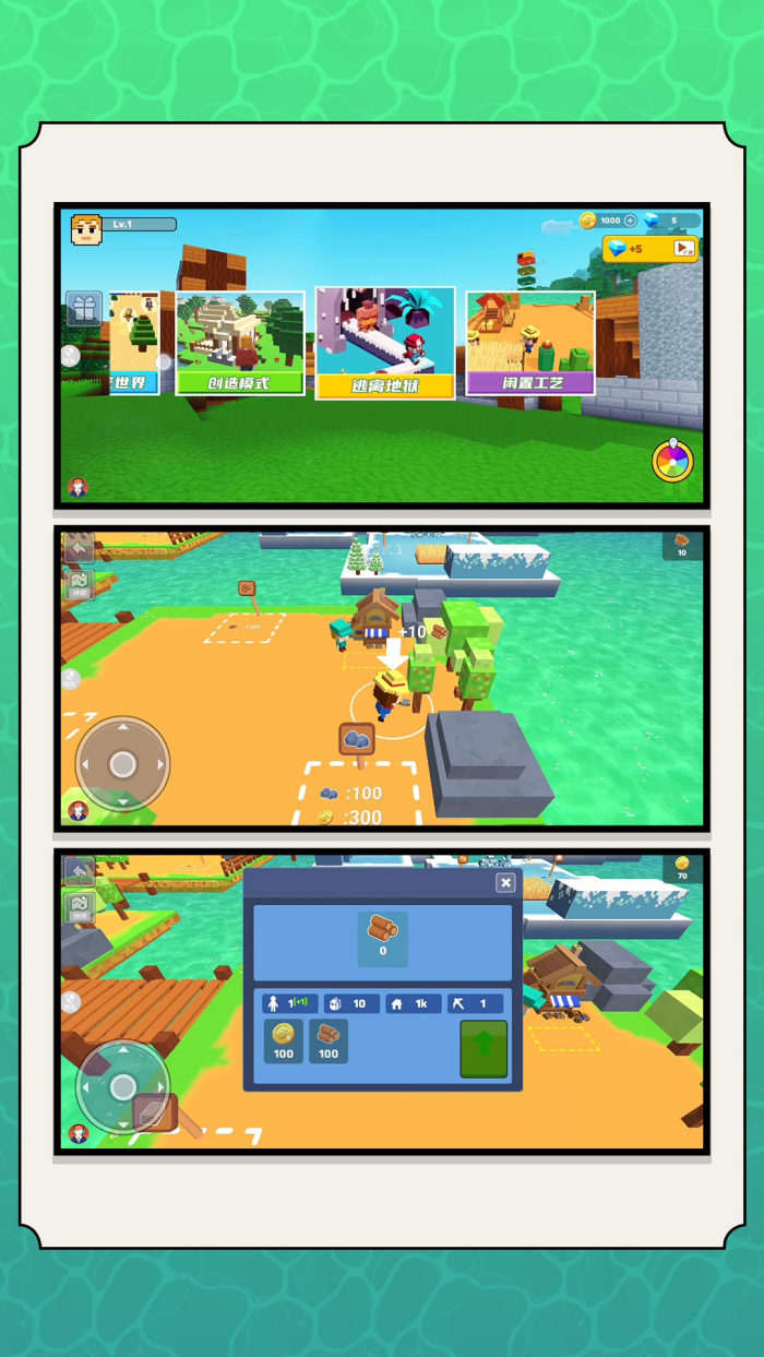 �ҵ�����������Ϸv2.0.9 �ֻ���