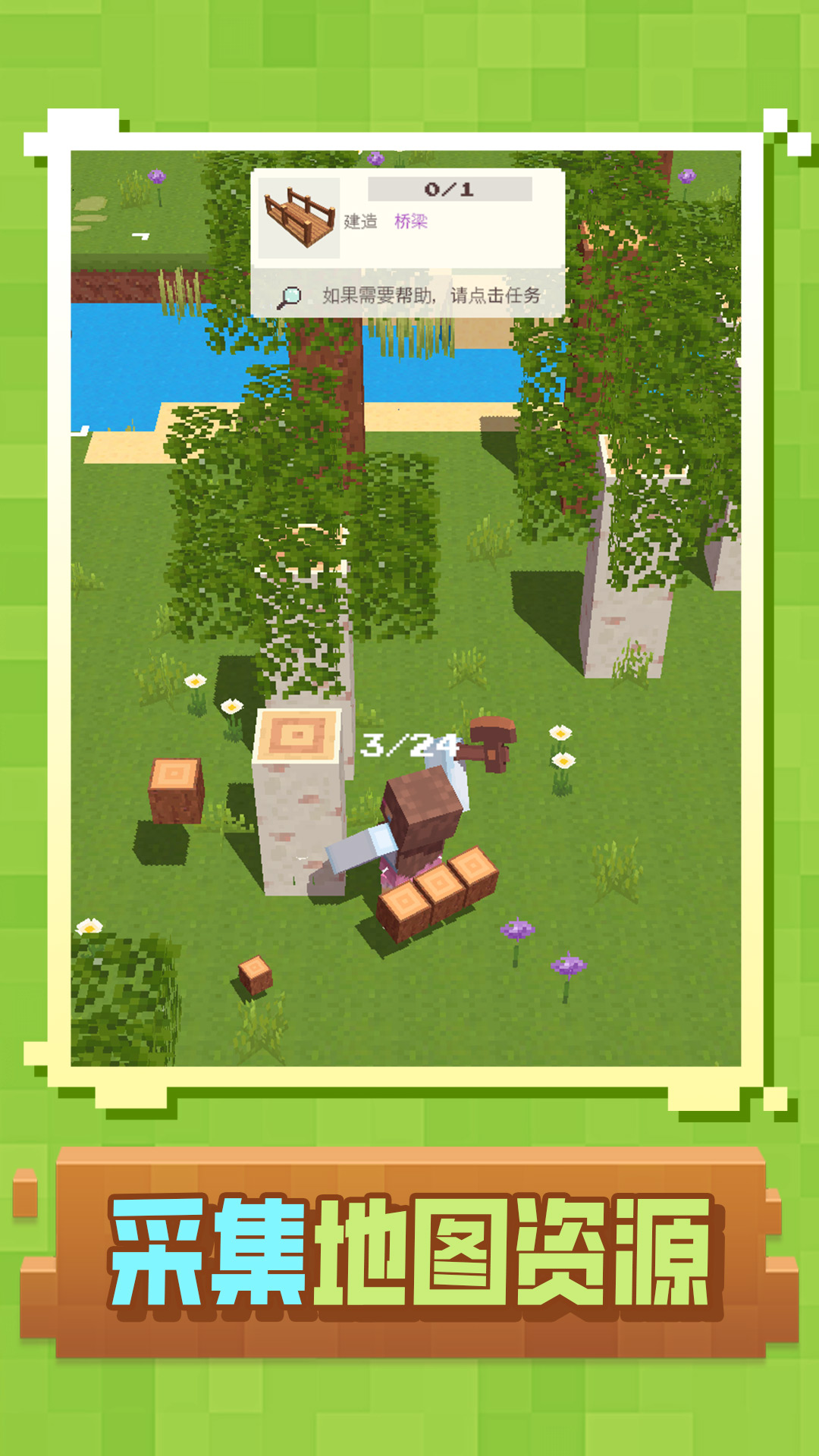 ������˹��������Ϸv1.1 ��׿��