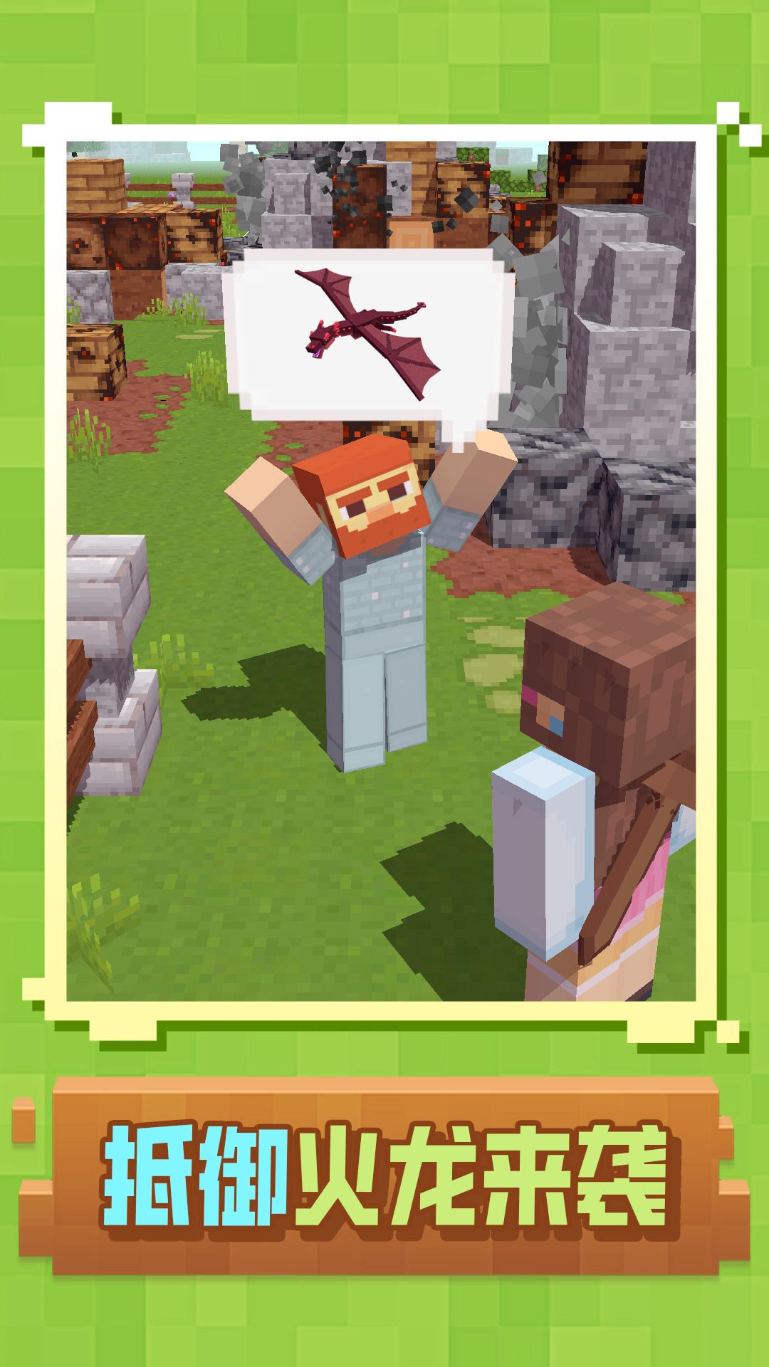 ������˹��������Ϸv1.1 ��׿��