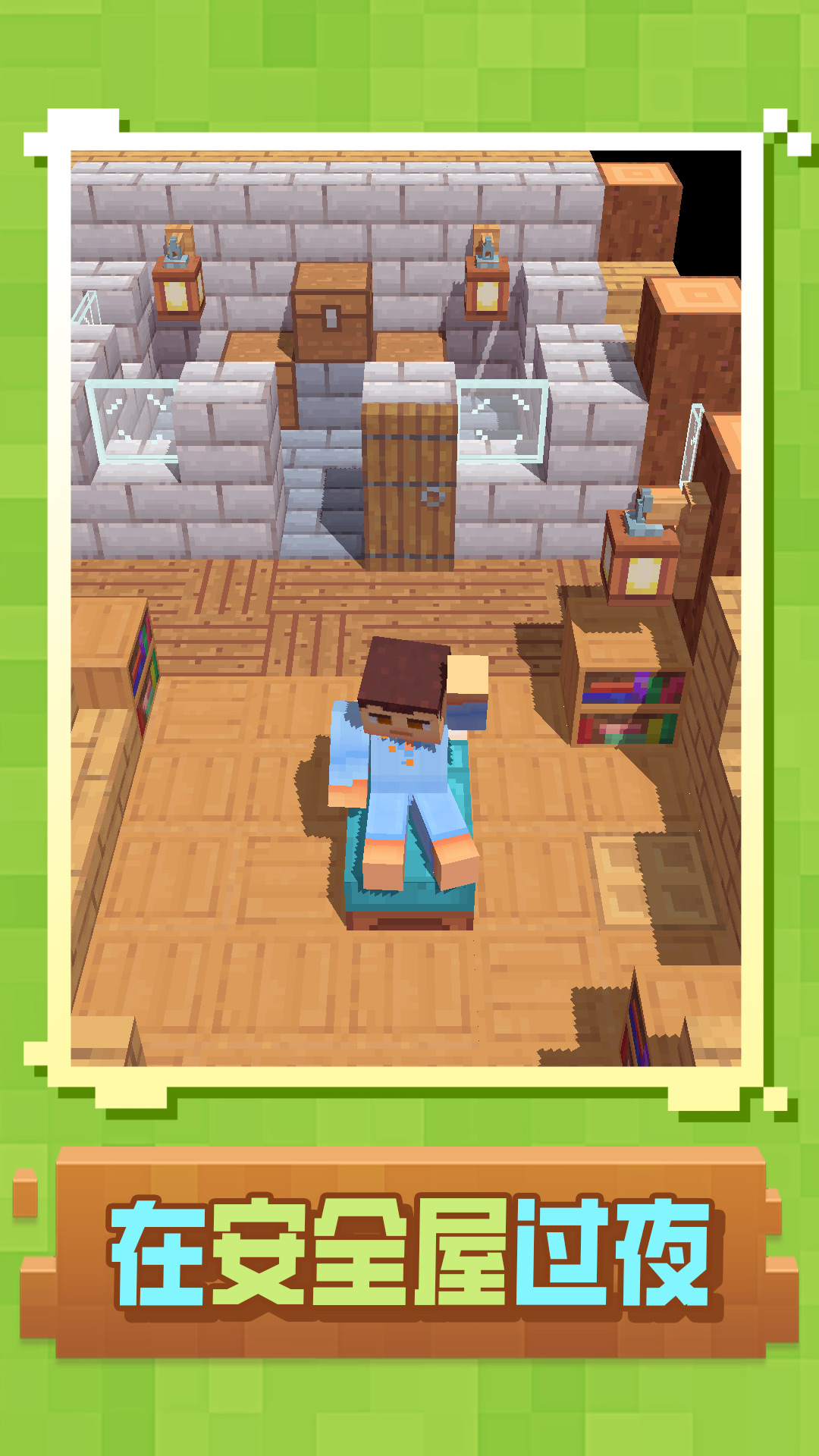 ������˹��������Ϸv1.1 ��׿��