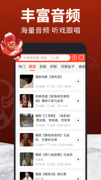 Ϸ�����appv4.0.9.0 ���°�