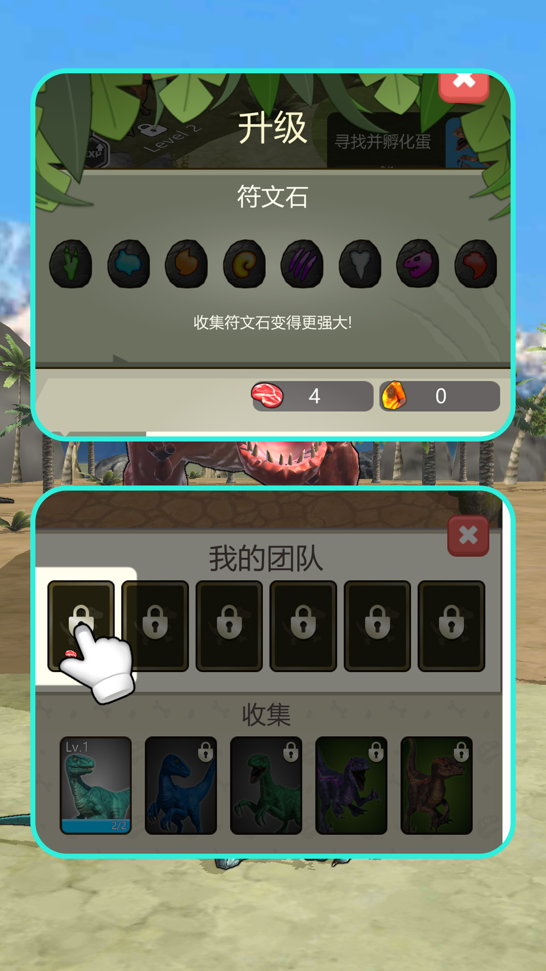 ����������Ϸv1.2.4 ��׿��