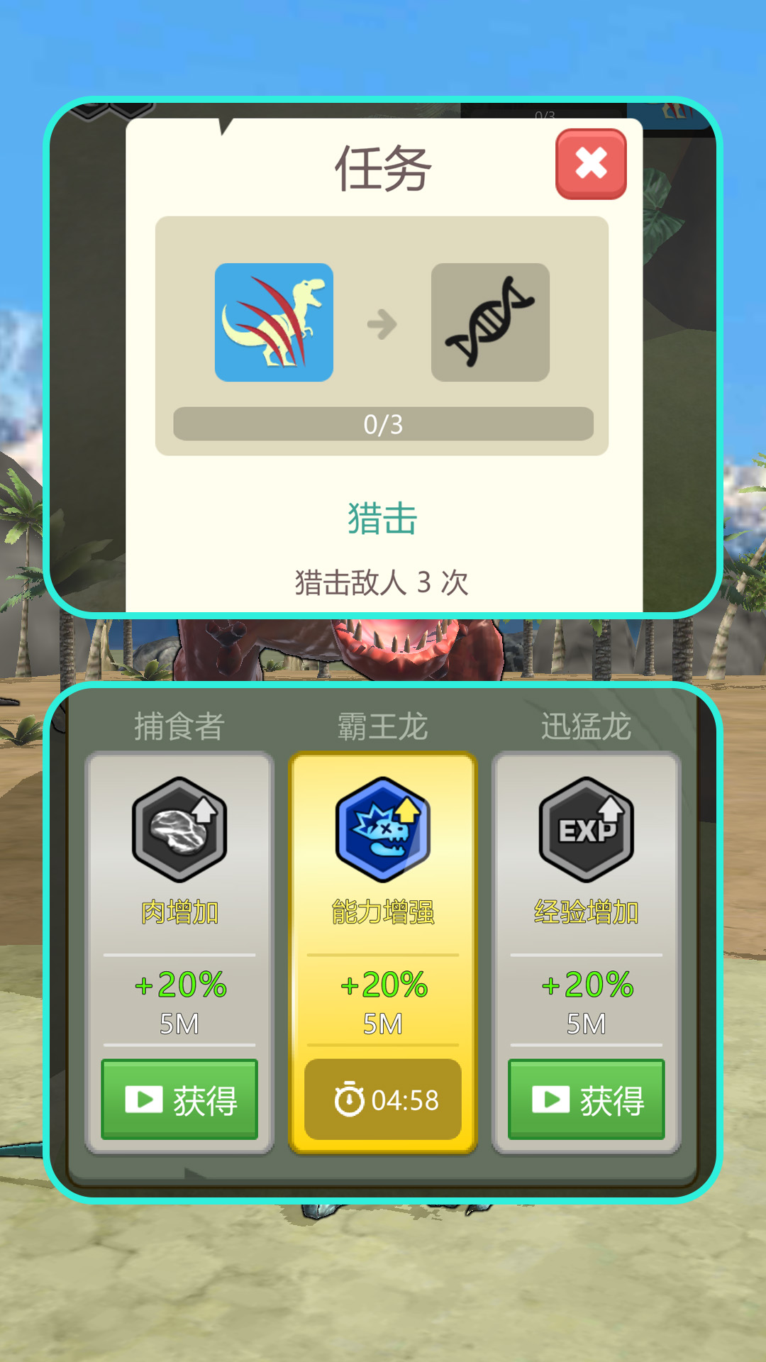 ����������Ϸv1.2.4 ��׿��