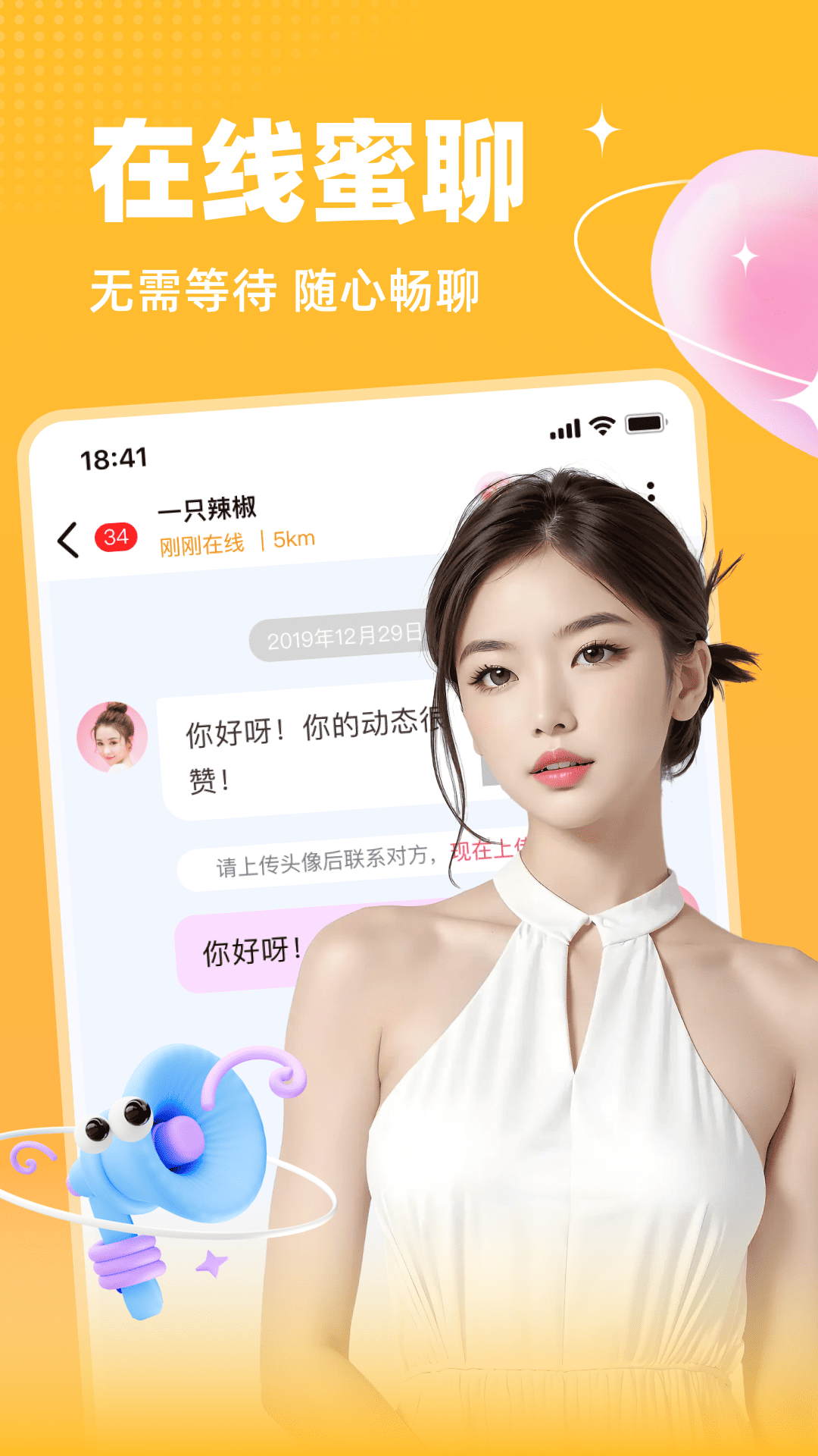 ��������appv5.9.90 ���°�