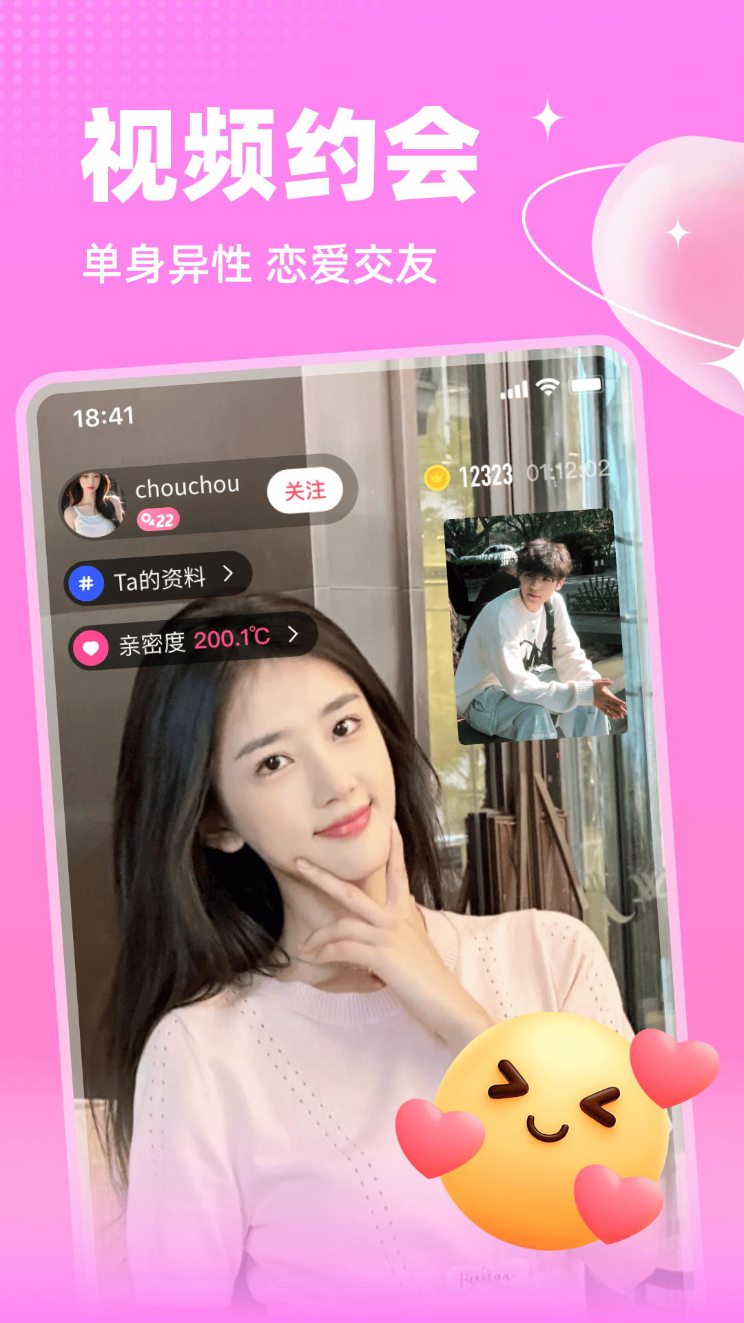 ��������appv5.9.90 ���°�