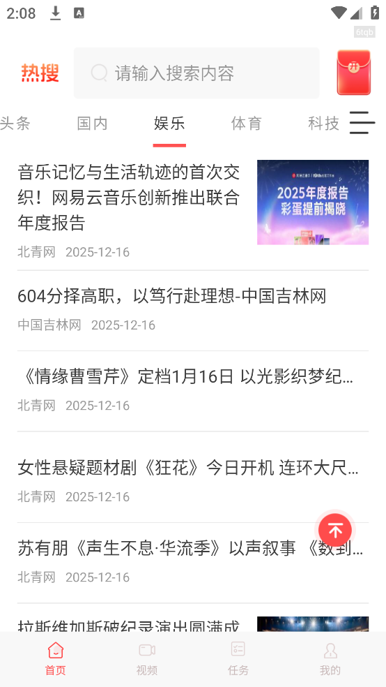 ������Ѷ�ٷ���v1.0.5 ���İ�