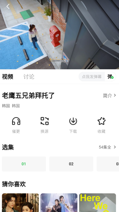 С����Ӱ�����°�v1.2.7 ���°�