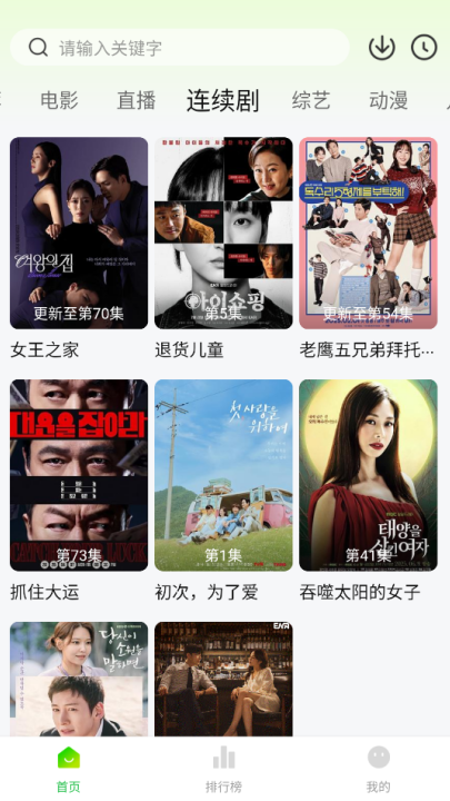 С����Ӱ�����°�v1.2.7 ���°�