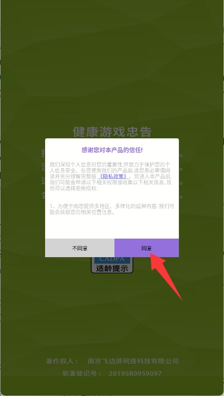 ���ޱ�����ս��Ϸ���°�