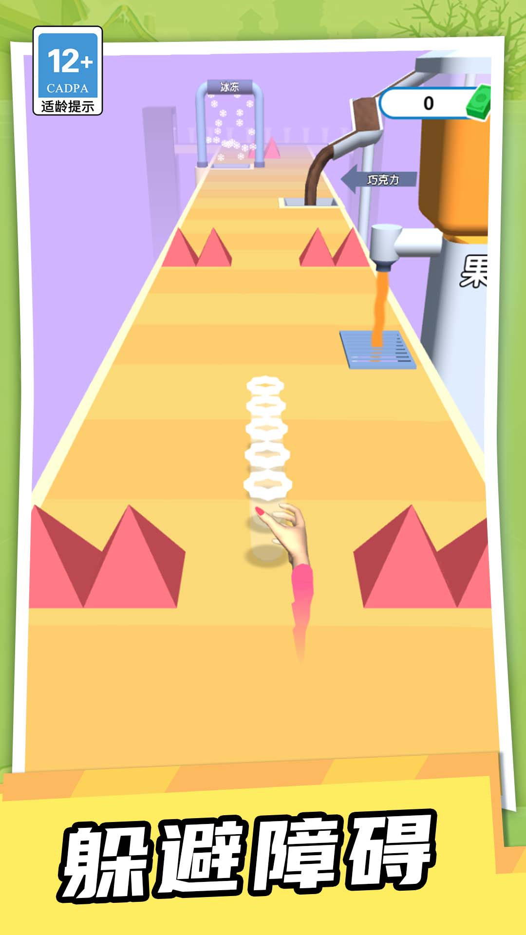 ���ޱ�����ս��Ϸv1.0.0 ��׿��