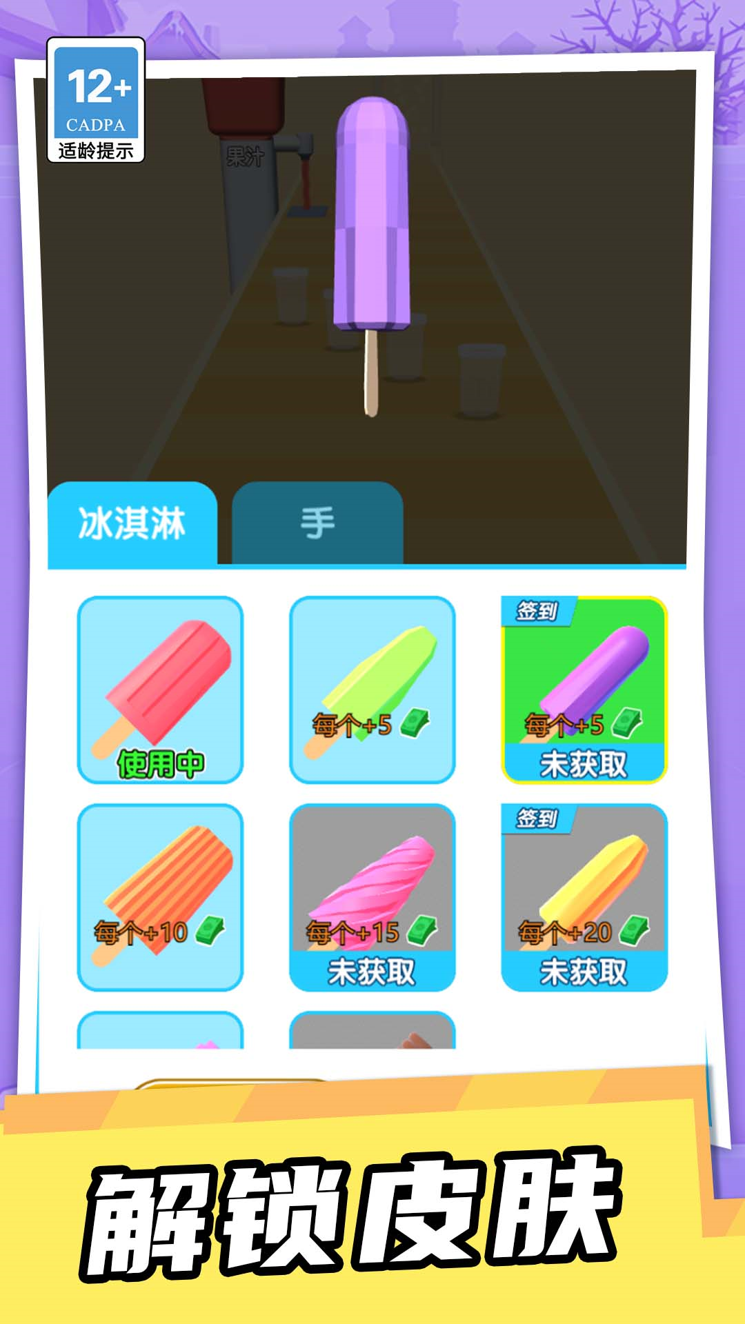 ���ޱ�����ս��Ϸv1.0.0 ��׿��