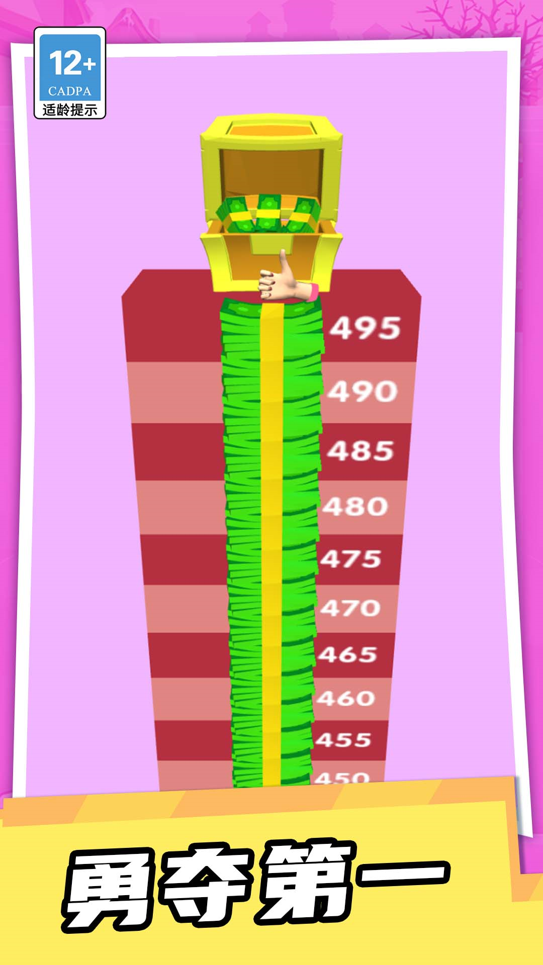 ���ޱ�����ս��Ϸv1.0.0 ��׿��