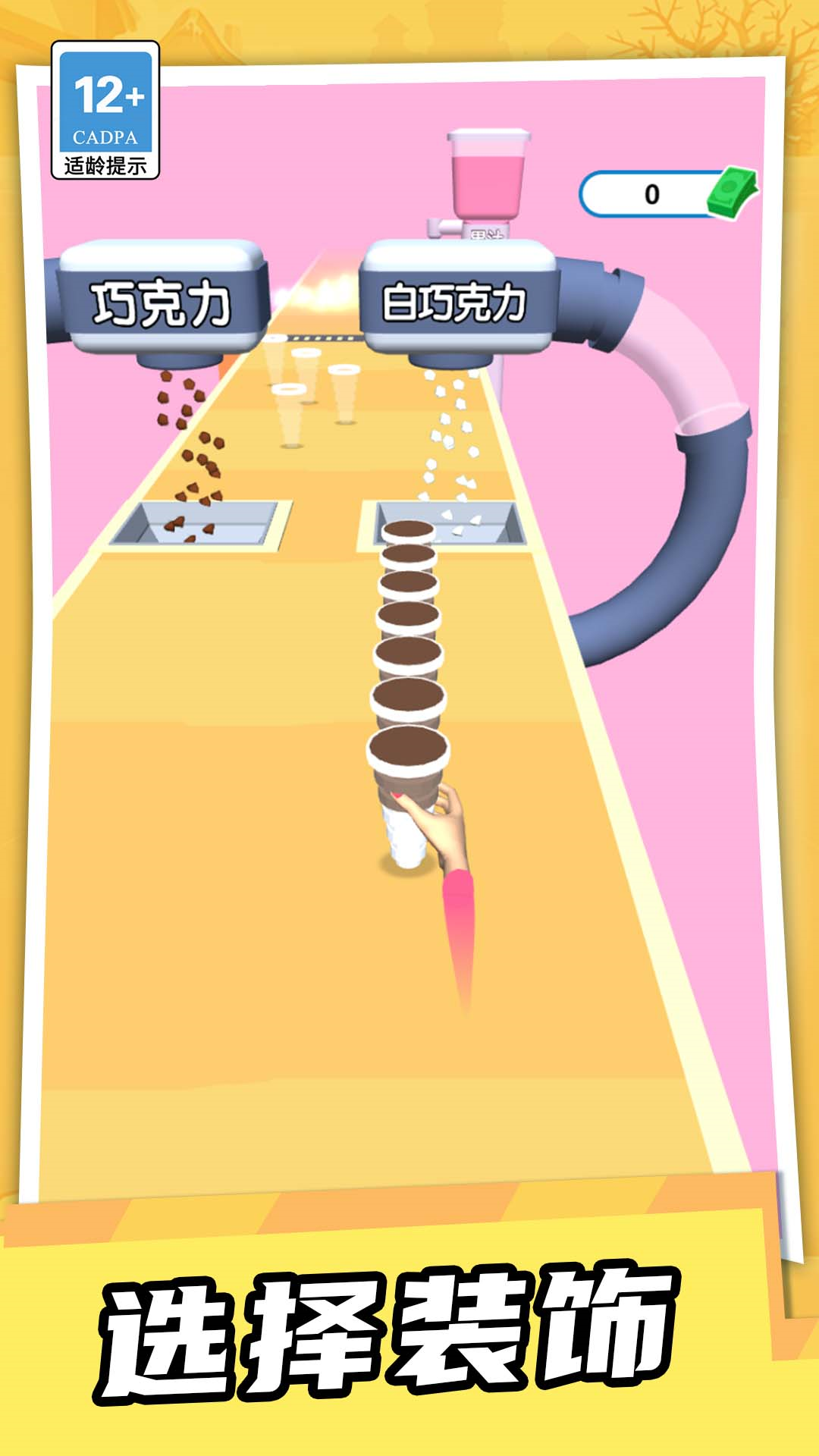 ���ޱ�����ս��Ϸv1.0.0 ��׿��