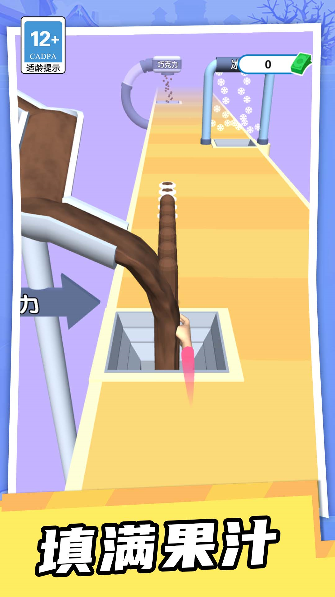 ���ޱ�����ս��Ϸv1.0.0 ��׿��