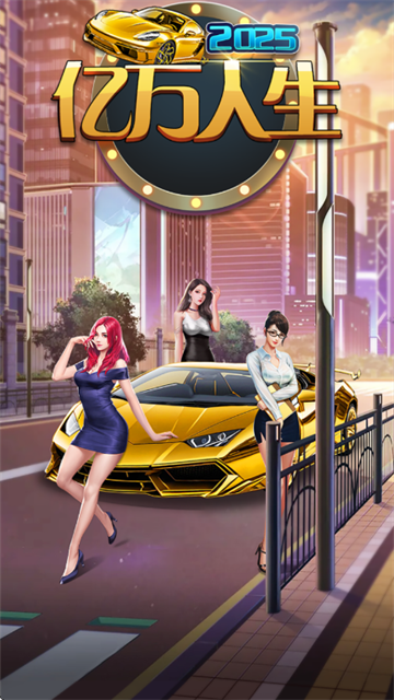 �������������v1.0.6 ��׿��