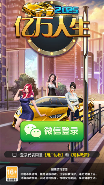 �������������v1.0.6 ��׿��