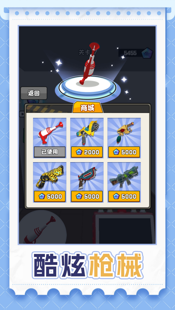 �Ҵ�ɥʬ����С��Ϸv1.1.0 ���İ�