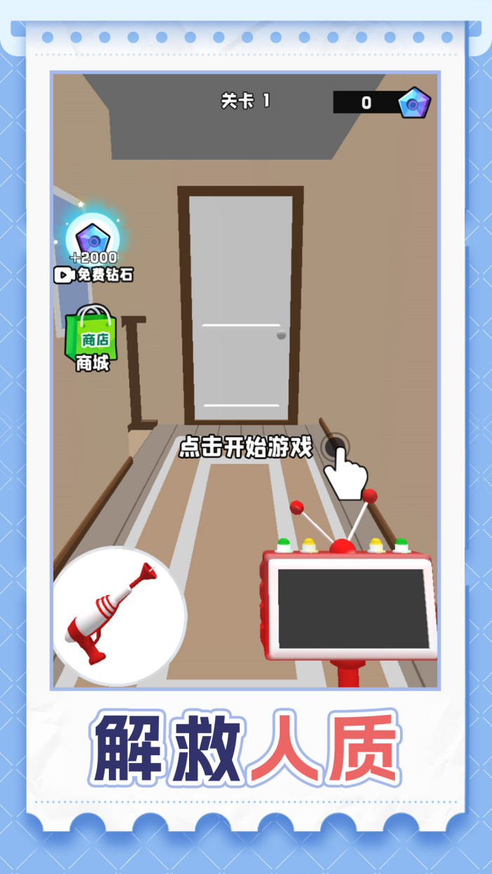 �Ҵ�ɥʬ����С��Ϸv1.1.0 ���İ�