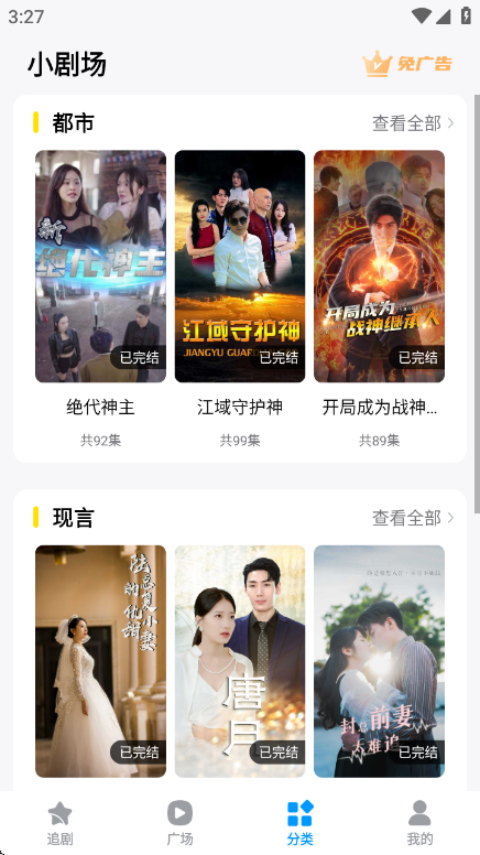 �ٱ�С�糡appv1.0.1 ��׿��