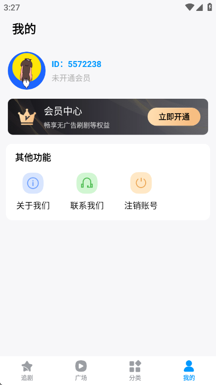 �ٱ�С�糡appv1.0.1 ��׿��