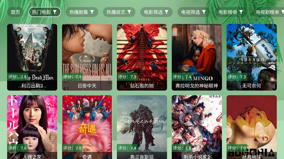 ����Ӱ��app�ٷ���v3.0.1 ���°�