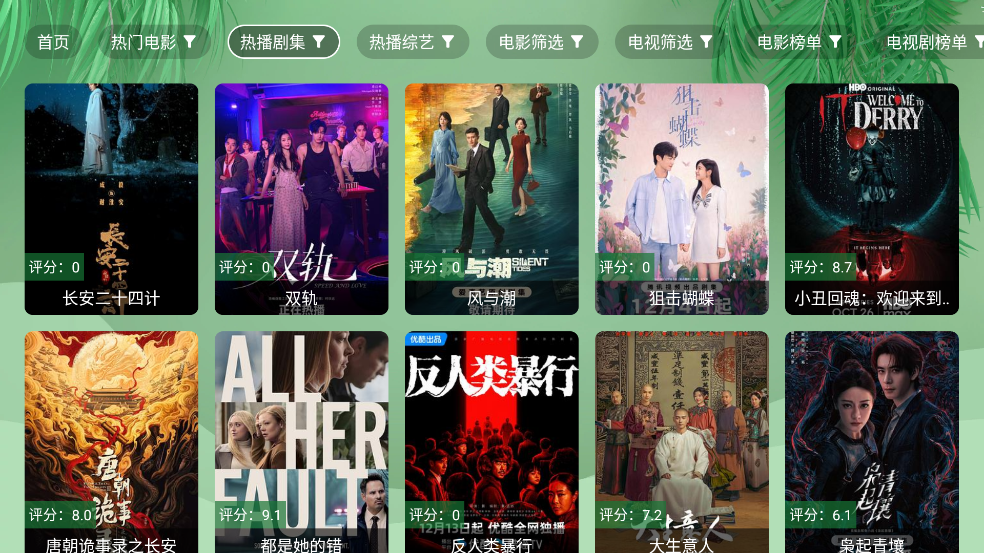 ����Ӱ��app�ٷ���v3.0.1 ���°�