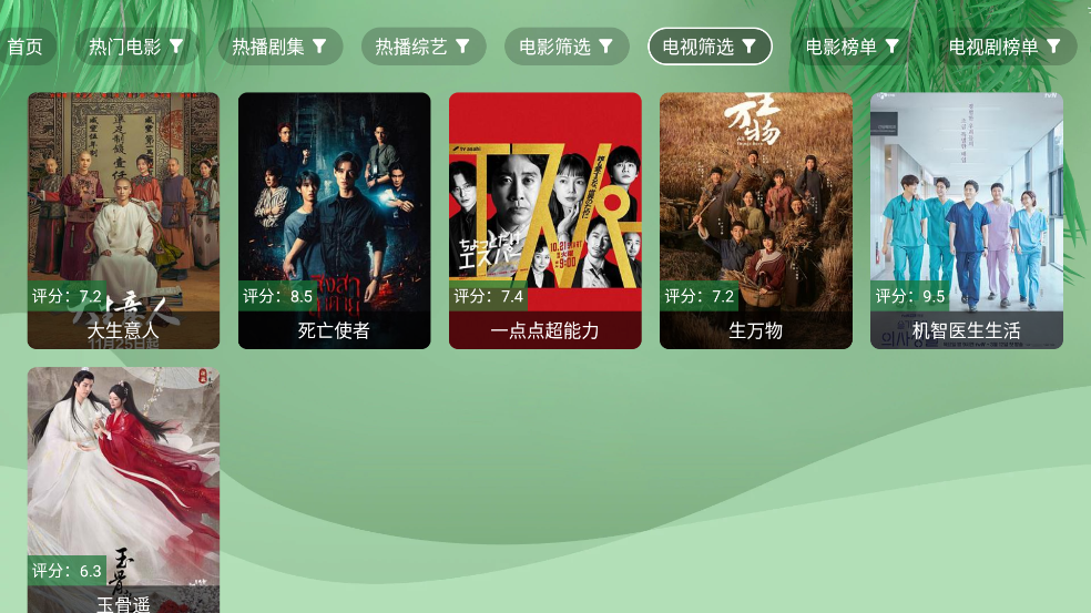 ����Ӱ��app�ٷ���v3.0.1 ���°�