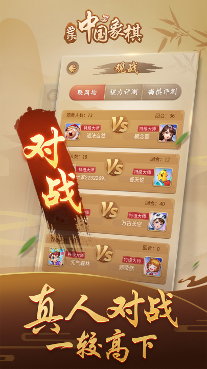 �����й��������°�v5.1.10 ��׿��