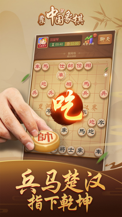 �����й��������°�v5.1.10 ��׿��