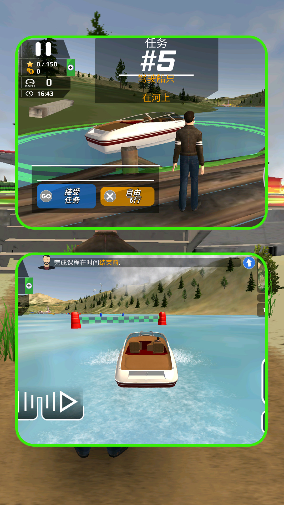 ֱ�������������Ϸv1.2.3 ��׿��