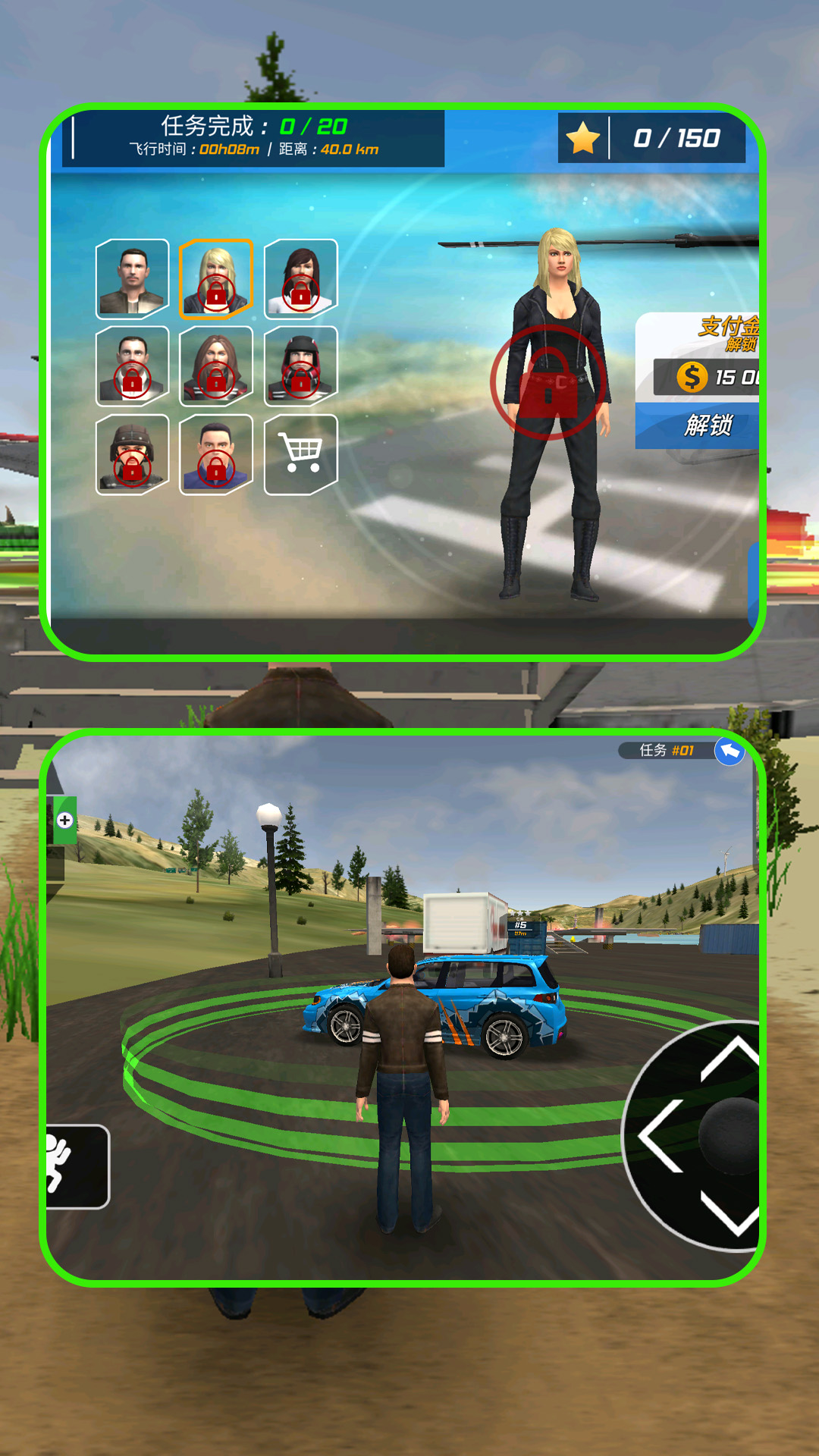 ֱ�������������Ϸv1.2.3 ��׿��