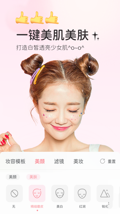 ��������appv1.6.8 ���°�