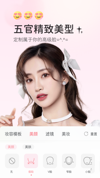 ��������appv1.6.8 ���°�