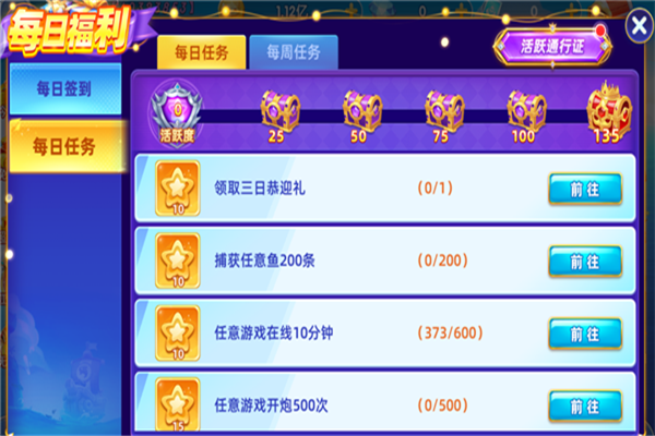 ����������2024��������v10.2.44.1.0 �ٷ���