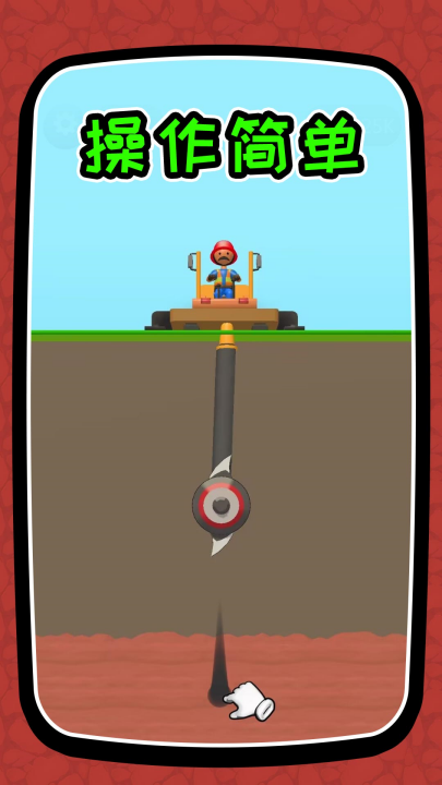 ��ש�����С��Ϸv2.1.4 ���°�