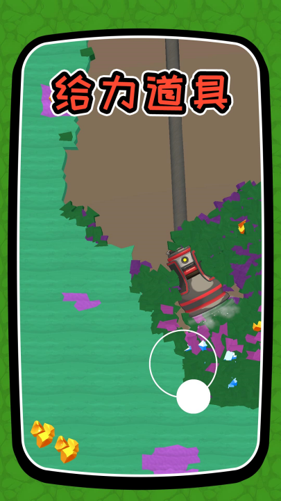 ��ש�����С��Ϸv2.1.4 ���°�