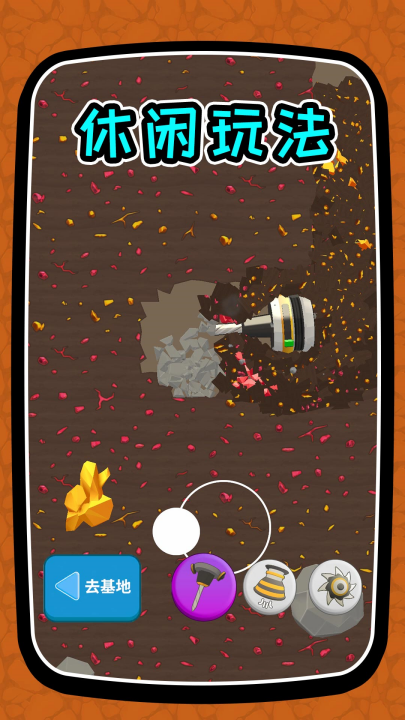 ��ש�����С��Ϸv2.1.4 ���°�