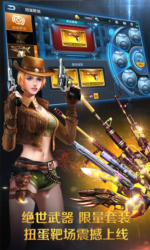 ����ǹս��Ѷ�汾v25.1.1 �ٷ���