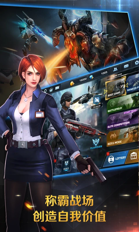 ����ǹս��Ѷ�汾v25.1.1 �ٷ���