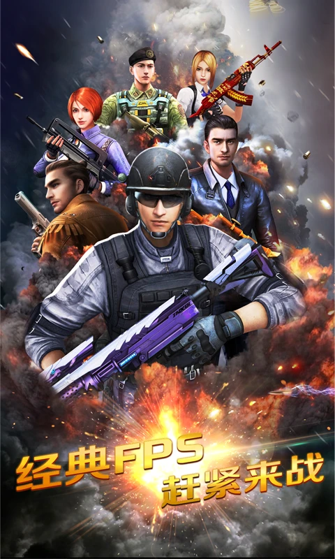 ����ǹս��Ѷ�汾v25.1.1 �ٷ���