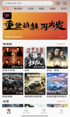 ����4k���°汾v3.5.1 ���°�